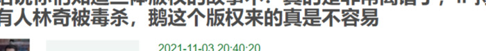 三体电影被国家停了?三体电影为什么夭折【三体电视剧最新消息】