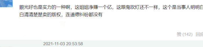 三体电影被国家停了?三体电影为什么夭折【三体电视剧最新消息】