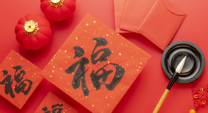 关于福字的吉祥话语书法【关于福字的吉祥话语五福临门】