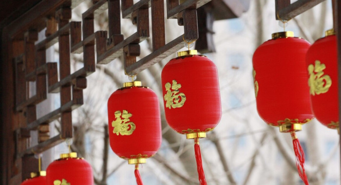 关于福字的吉祥话语书法【关于福字的吉祥话语五福临门】