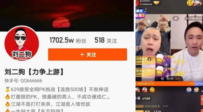 快手一个穿云箭多少钱主播能拿多少【快手一个穿云箭多少钱值多少分】