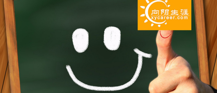 职业生涯规划书模板【大学生职业生涯规划书模板范文】