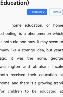 劳动教育的重要性英语作文【家庭教育的重要性英语作文】