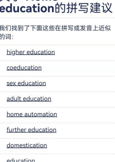 劳动教育的重要性英语作文【家庭教育的重要性英语作文】