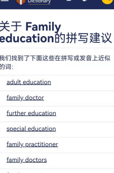劳动教育的重要性英语作文【家庭教育的重要性英语作文】