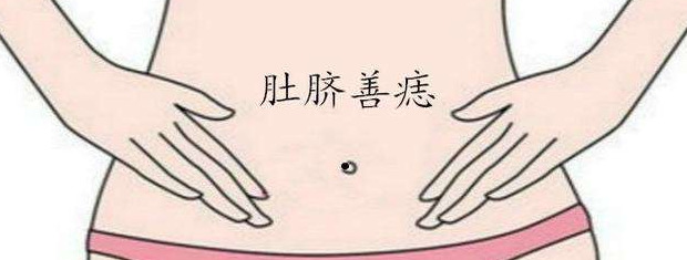 耳轮上长痣代表什么女【女的耳轮有痣】