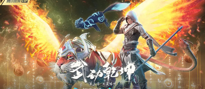 武动乾坤等级划分和精神力【武动乾坤等级划分符师】