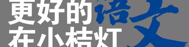 周记500字初中生写景【在学校周记500字初中生】