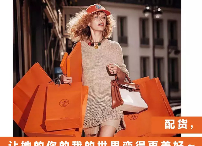 爱马仕不配货买不到吗?【怎样买爱马仕才能不配货】