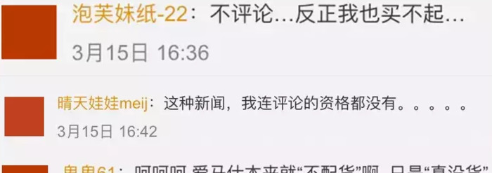 爱马仕不配货买不到吗?【怎样买爱马仕才能不配货】