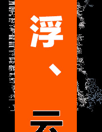 爱马仕不配货买不到吗?【怎样买爱马仕才能不配货】