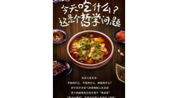 餐饮发圈吸引顾客的句子承接各种聚餐年夜饭【餐饮发圈吸引顾客的句子烤肉】