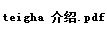 cad可以打开exb文件吗【exb能用cad直接打开吗】