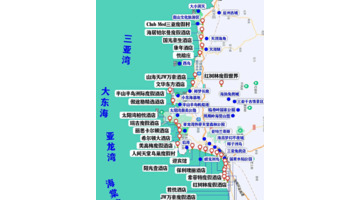 去三亚住宿攻略【三亚自助旅游详细攻略】