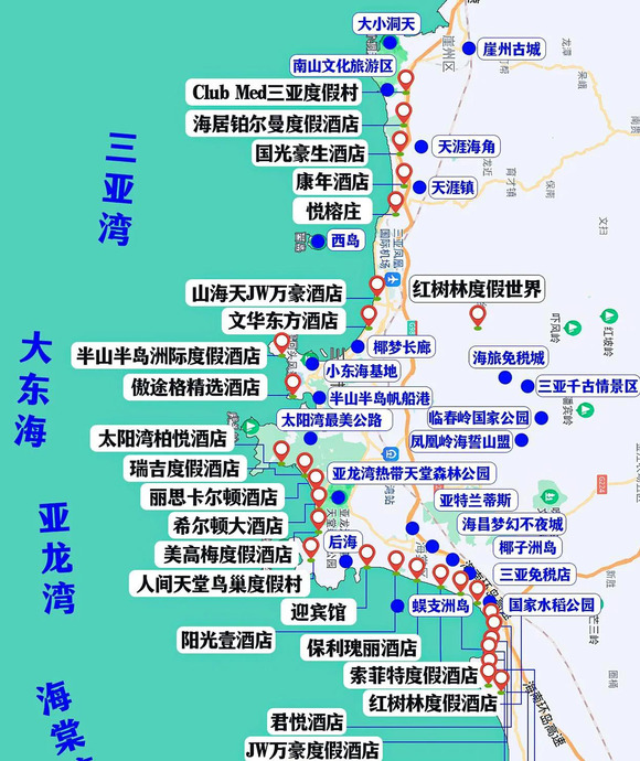 去三亚住宿攻略【三亚自助旅游详细攻略】