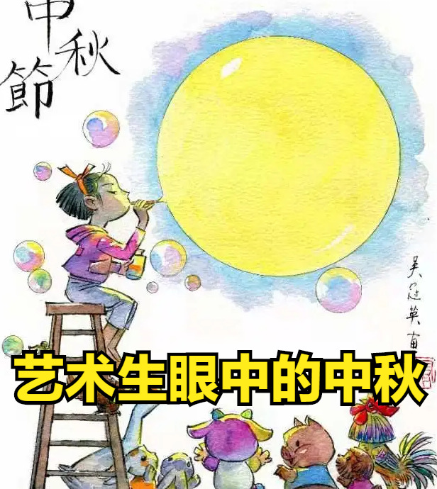 祝福艺考成功的祝福语【祝艺考顺利通过的祝福语】