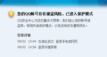 一个手机号能够注册几个QQ号【一个手机号能注册几个qq号】