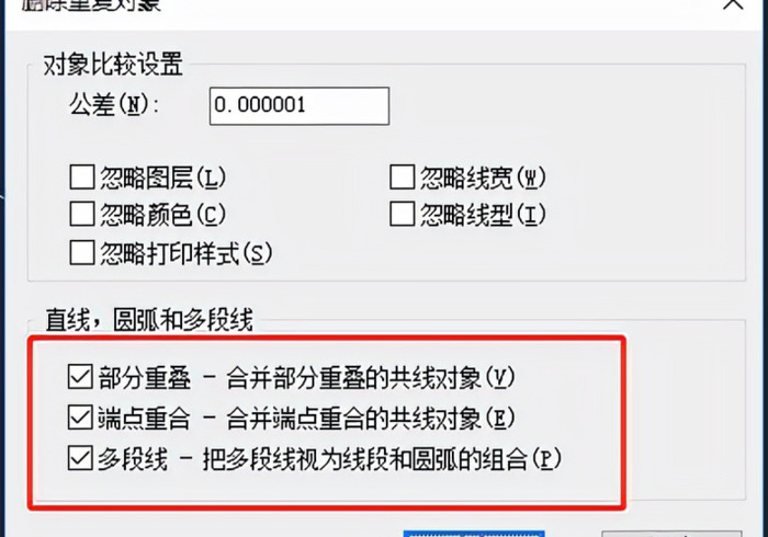 cad怎么批量删除不要的东西【cad里面删不掉的东西怎么删除】