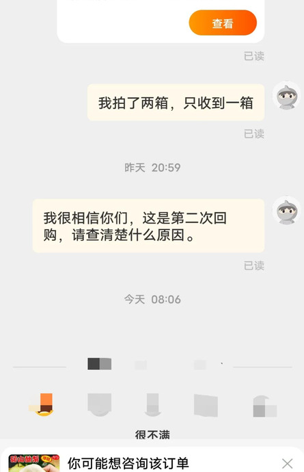 卖家已发货包裹正在等待揽收可以退款吗【咸鱼包裹正在等待揽收可以退款吗】