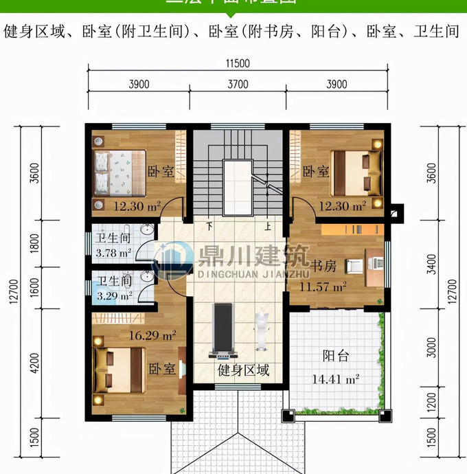 风水学上最完美的户型结构【风水学上最完美的户型布置图】