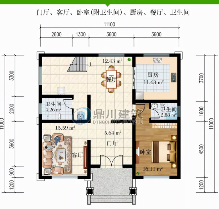 风水学上最完美的户型结构【风水学上最完美的户型布置图】