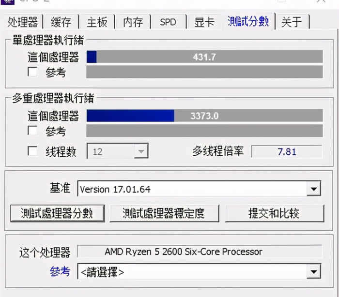 如何将cpu调到最佳性能【如何调节cpu性能】