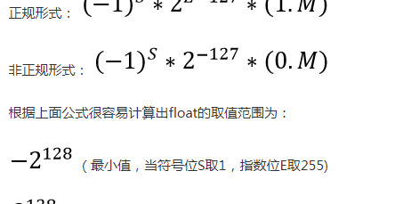 java数据类型占用字节数【java数据类型分为哪两大类】