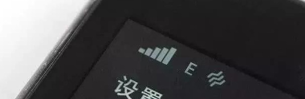 e标怎么打出来【e标是什么意思】