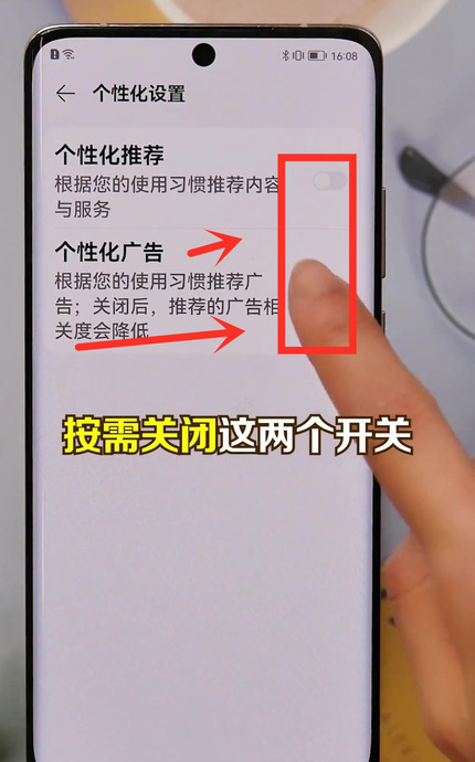 华为手机滑动解锁广告怎么取消,杂志锁屏已关【华为手机滑动解锁广告如何取消】