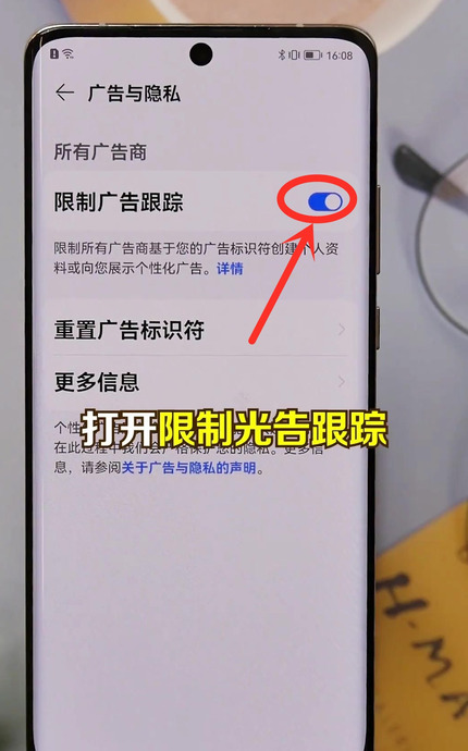 华为手机滑动解锁广告怎么取消,杂志锁屏已关【华为手机滑动解锁广告如何取消】