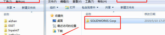 solidworks2020安装教程及破解方法【2022solidworks安装教程】