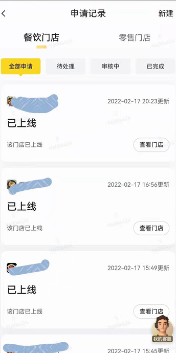 商家怎么加入美团外卖怎么收费【商家怎么加入美团要不要收费】