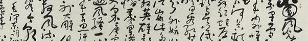 舍得字画图片【舍得字画内容】