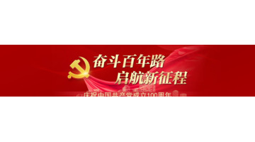 党的生日蛋糕简笔画【党的生日蛋糕怎么画】