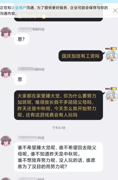 企业qq怎么申请【怎么申请企业qq号码】