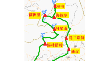 五一内蒙古自驾游去哪里玩【五一内蒙古自驾旅游攻略】