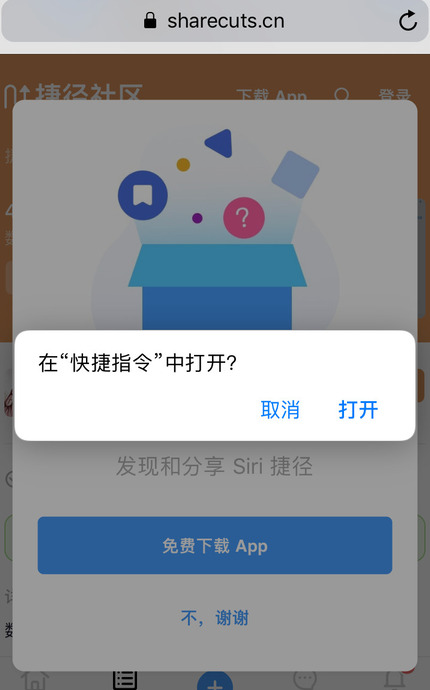 最新siri好玩的指令【siri好玩的指令怎么设置】