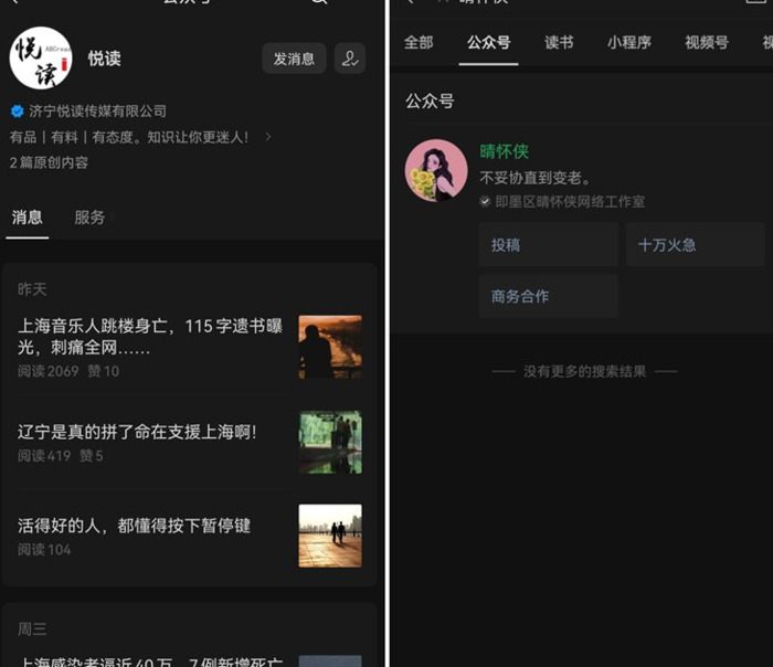 怎么样在网络上赚钱【怎么能在网上挣钱】