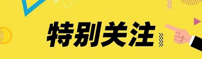 如何快速推广公众号【如何快速推广一个公众号】