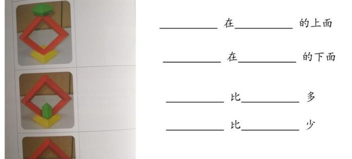 社团学期总结书【手工社团学期总结】