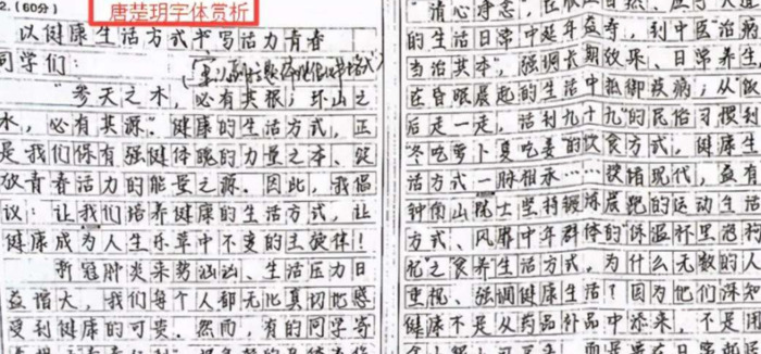 免费练奶酪字体的软件【如何快速练成奶酪字体】