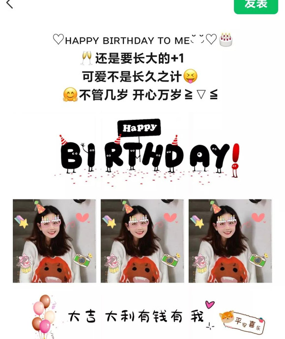 自己生日发朋友圈的经典句子【适合过生日发的朋友圈的句子】