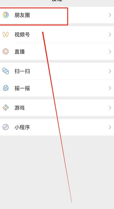 微信绿色背景图【微信绿色背景图怎么设置】