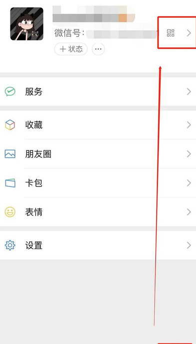 微信绿色背景图【微信绿色背景图怎么设置】