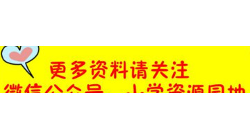 米厘米分米毫米的换算口诀【米厘米分米毫米的换算口诀图】