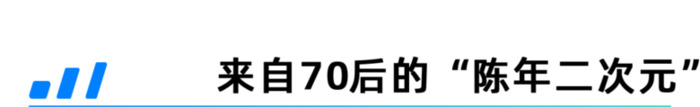 蒙古上单和陈睿什么梗【蒙古上单uid是多少】