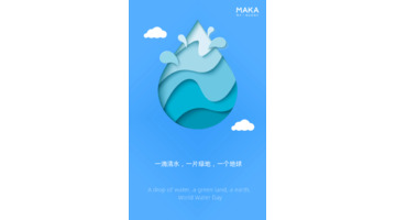 爱心公益文案【正能量公益文案】