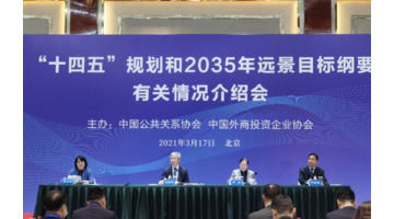 2021年时事热点事件汇总中国【2021年时事热点事件汇总200字】