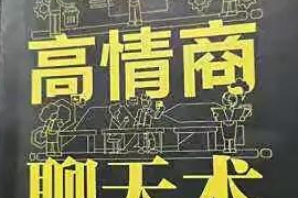 节日给领导送礼怎么说合适【端午节给领导送礼怎么说合适】