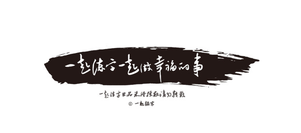 圣诞节快乐英文艺术字简单【圣诞节快乐英文艺术字体】